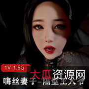 VAM-NTR3D精选作品，时长17分钟，1.6G，嗨丝妻子与隔壁王大爷，剧情感觉，用嘴爆C进入，下载观看