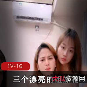 三姐妹自拍粉嫩大神水喷观看