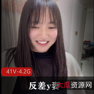 《反差y妻：生活日常小视频集》下载观看