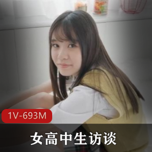19岁女高中生访谈-中文语音短片，S气耳机下载量高达2W+