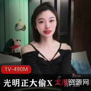 《光明正大偷X-紫萱-老情人XX[1V-490M]》-美丽温柔的大学幸福分手留学祝福