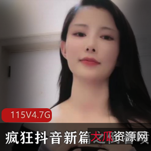 疯狂抖音新篇：倒着喷系列，闪现心眼，封号资源下载