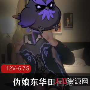 精品推荐：东华田园兔COS剧情作品高清视频男大战下载