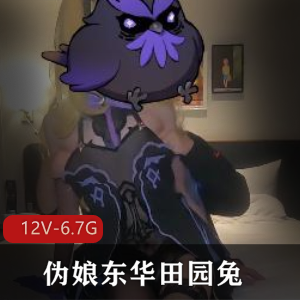 精品推荐：东华田园兔COS剧情作品高清视频男大战下载