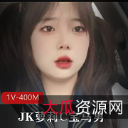 JK妹子自拍22分钟视频，双马尾黑丝美颜滤镜爸爸车灯