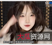 JK妹子自拍22分钟视频，双马尾黑丝美颜滤镜爸爸车灯