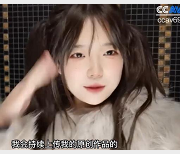 JK妹子自拍22分钟视频，双马尾黑丝美颜滤镜爸爸车灯