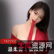 快手主播温柔苗：火辣身材舞蹈天赋，资源丰富引网友关注