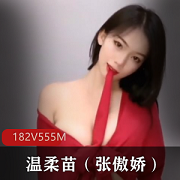 快手主播温柔苗：火辣身材舞蹈天赋，资源丰富引网友关注