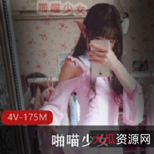 限时抢购网红啪喵少女-清新可爱小女神，活力十足的必备单品！