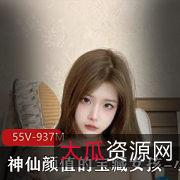 限时抢购小屁mimi的推特神仙颜值宝藏女孩