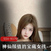 限时抢购小屁mimi的推特神仙颜值宝藏女孩