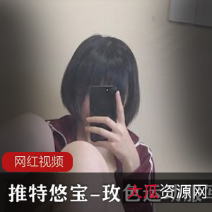 限时特惠推特悠宝玫色运动服作品专辑