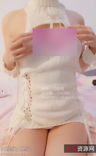 光“阴”妹子萌白酱顶级甄选《魅惑の白色毛衣》