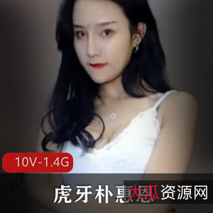 虎牙朴惠恩经典热舞视频集,身材极好,妩媚动人