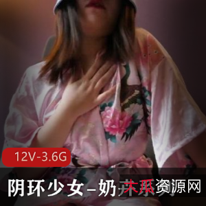 圈圈少女：奶卉系列主播，金属手指风油精玩法，下载视频见识
