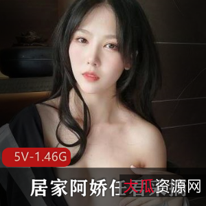 抖娘利世：网红美女5V大片《今夜不归》1.46G，高颜值尺度火爆好作品