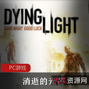 《消逝的光芒：加强版》-庞大开放世界，自制武器，技能点！视频