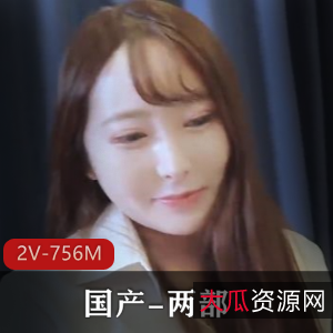 《湾湾2V-756M：醉酒姐姐与日常生活》