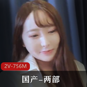 《湾湾2V-756M：醉酒姐姐与日常生活》