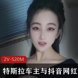 舞蹈学院学姐转行直播，特斯拉车主豪哥砸1w新币，观看视频