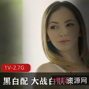 黑白配大战白肤妹,唯美风美籍华人17年作品,观看下载棍子