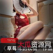 草莓味软糖私人订制cos美少女资源合集