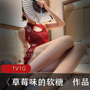 草莓味软糖私人订制cos美少女资源合集