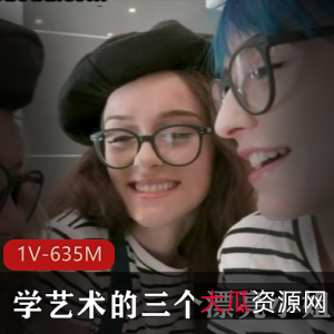 漂亮小姐姐学艺术自拍视频男1V41分钟