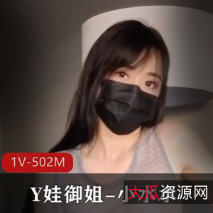 白富美御姐小水水视频：时长11分29秒，T视装道具实战经验