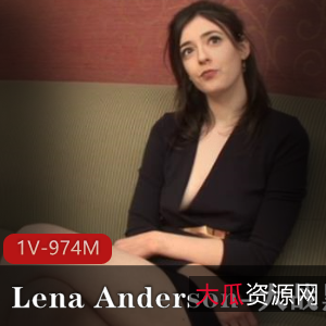 小姐姐LenaAnderson：亚马孙平面模特的49分钟视频大放送！