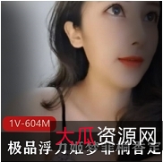 美女主播梦菲桐香精品浮力合集，多个视频展示魅力