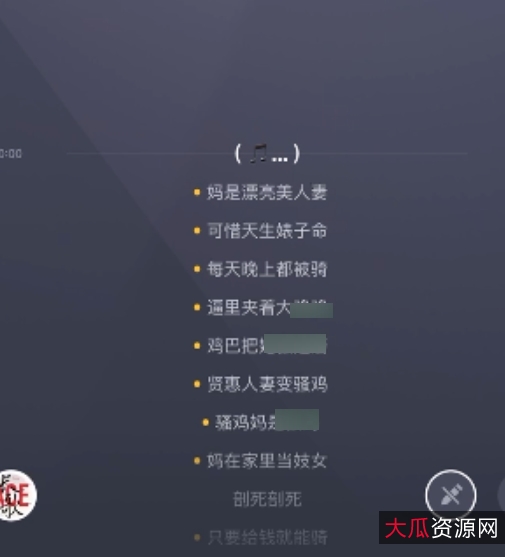 推特god填词艳曲百度云压缩删除中文解压KTV歌词格式下载欣赏