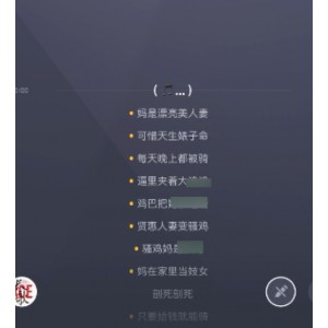 推特god填词艳曲百度云压缩删除中文解压KTV歌词格式下载欣赏