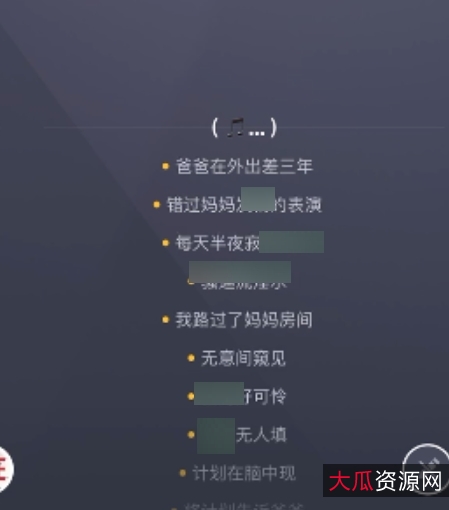 推特god填词艳曲百度云压缩删除中文解压KTV歌词格式下载欣赏