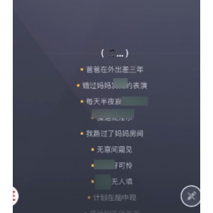推特god填词艳曲百度云压缩删除中文解压KTV歌词格式下载欣赏