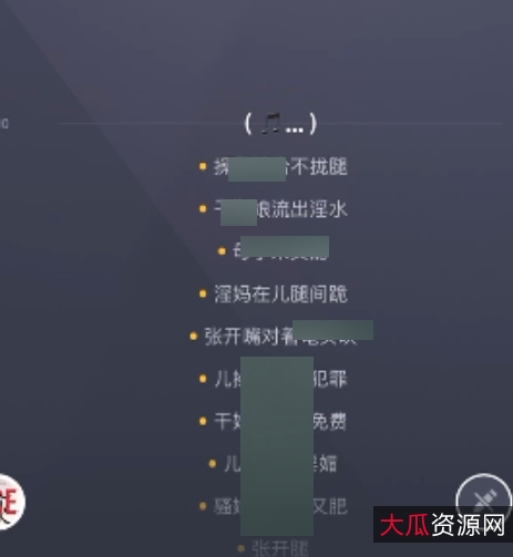 推特god填词艳曲百度云压缩删除中文解压KTV歌词格式下载欣赏