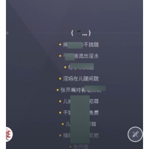 推特god填词艳曲百度云压缩删除中文解压KTV歌词格式下载欣赏