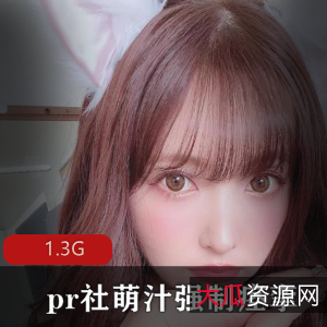 pr社女神萌汁cos合集:小狐狸女仆多重角色演绎,强制发抖凌乱室外被发现