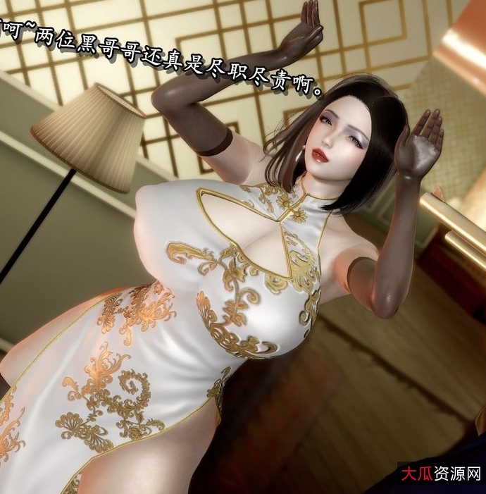 3D漫画合集:尸体丶发火,1.4G+5300P,百度盘下载,画质顶级