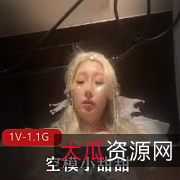 美人魚Coser空模小甜甜自拍视频爆雷，用嘴拍摄技巧惊艳观看