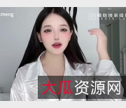 勾Y财务经理新作《欲梦》1V-594M，时长13分钟，粉丝热议