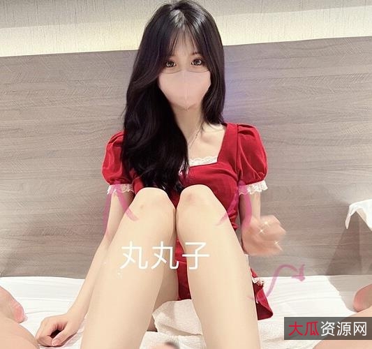 91大神丸丸子：视觉震撼的丝袜用脚视频，30G硬盘空间精剪1.3G下载