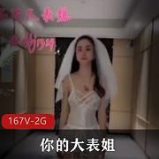 东北网红大表姐：反差魅力，教育正能量