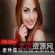 欧美剧情片《雷姆拉姜艾米莉亚》三人混战，推特推荐