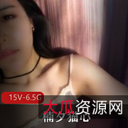 楠夕猫心：性感舞蹈视频合集，高挑身材御姐型网红，福利资源可观收入