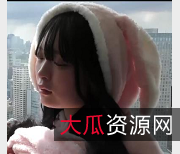 粉色小兔子岛国FC2作品34分钟享受落地窗画面