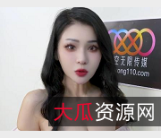 阮琳美艳自拍视频34分钟，美颜白富美身材火爆黑鲍鲍，粉丝必看