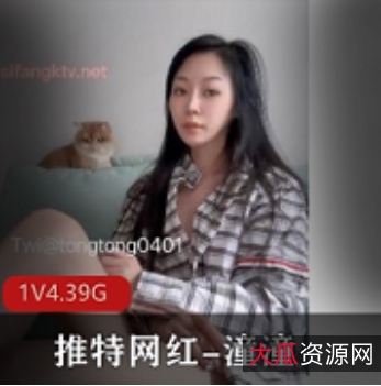 推特网红潼潼在人前展示高颜苗条身材的场景