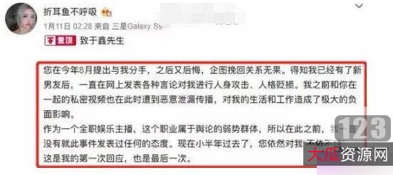折耳鱼不呼吸的斗鱼女主播在泳池中的视频